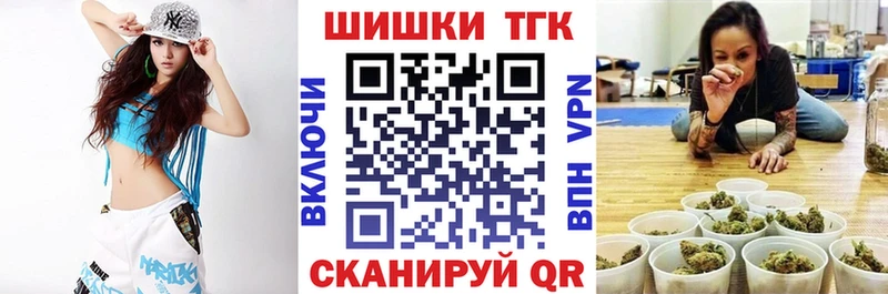 Купить наркотик Мончегорск СК  МЕФ  ГАШ  COCAIN 