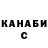 КЕТАМИН VHQ Alisha L