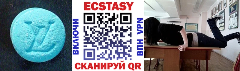 Экстази VHQ  Мончегорск 