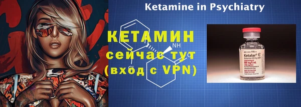 2c-b Верхний Тагил