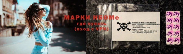 гашишное масло Верея
