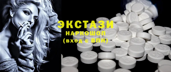 спиды Верхнеуральск