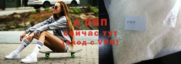 гашишное масло Верея