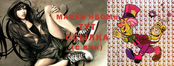 гашишное масло Верея