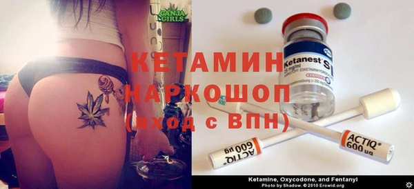 2c-b Верхний Тагил