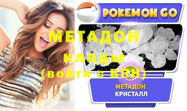 гашишное масло Верея