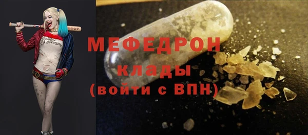 гашишное масло Верея