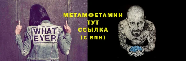 2c-b Верхний Тагил