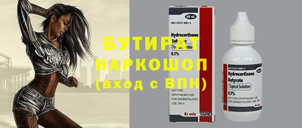 гашишное масло Верея