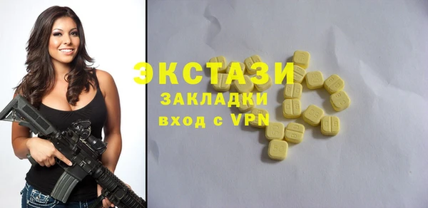 2c-b Верхний Тагил