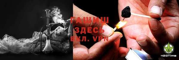 гашишное масло Верея