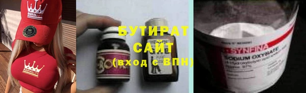 2c-b Верхний Тагил