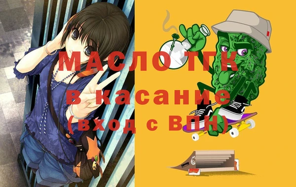 2c-b Верхний Тагил