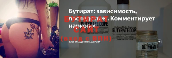 гашишное масло Верея