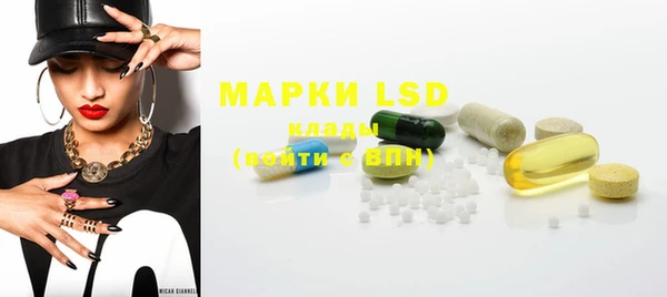гашишное масло Верея