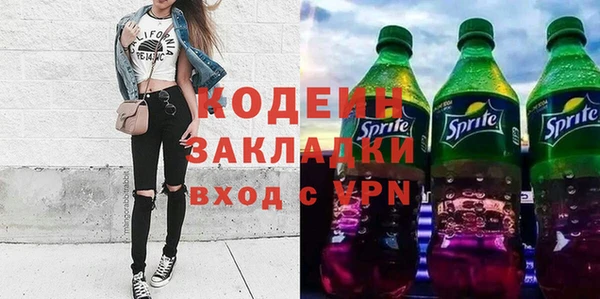 гашишное масло Верея