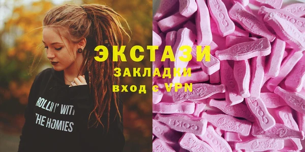 2c-b Верхний Тагил