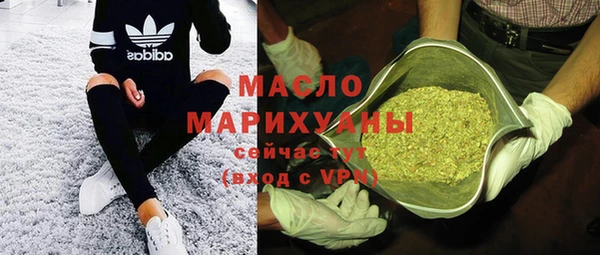 гашишное масло Верея