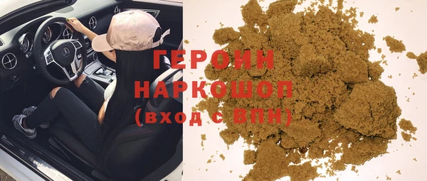 гашишное масло Верея