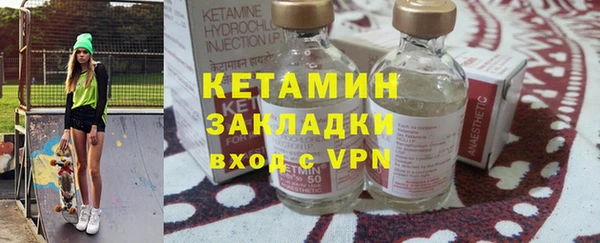 гашишное масло Верея