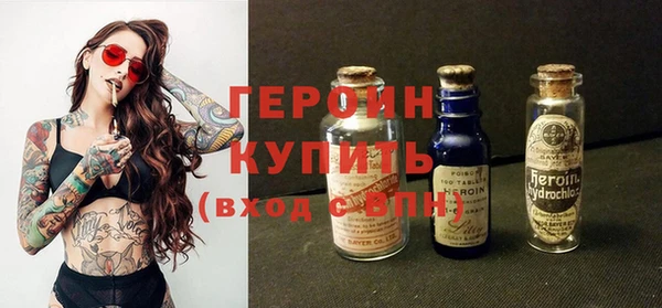 гашишное масло Верея