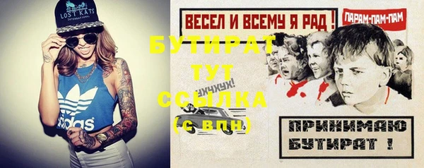 спиды Верхнеуральск