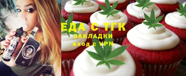 2c-b Верхний Тагил