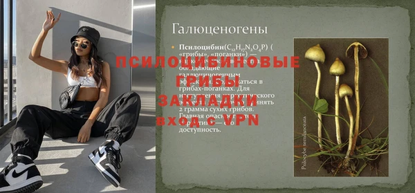гашишное масло Верея
