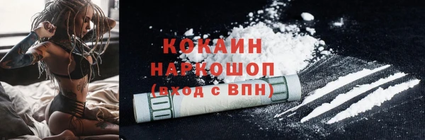 2c-b Верхний Тагил