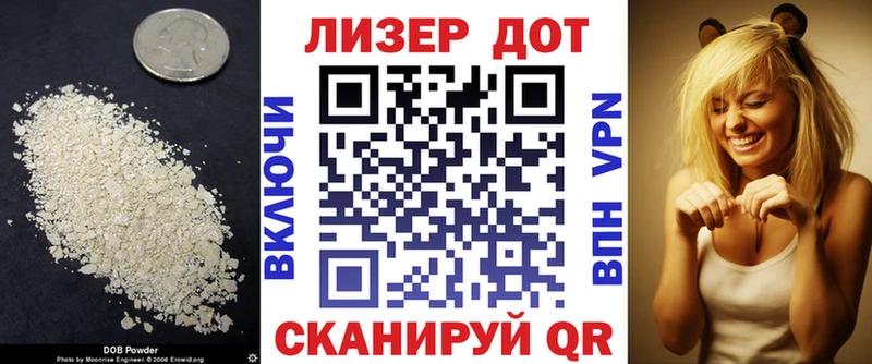 купить  сайты  Мончегорск  ЛСД экстази кислота 