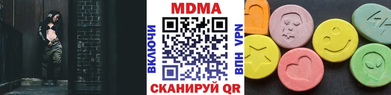 МДМА молли Мончегорск