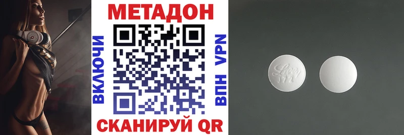 МЕТАДОН VHQ  Мончегорск 