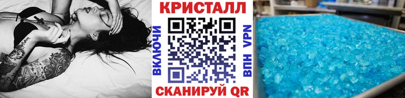 Первитин Декстрометамфетамин 99.9%  Мончегорск 
