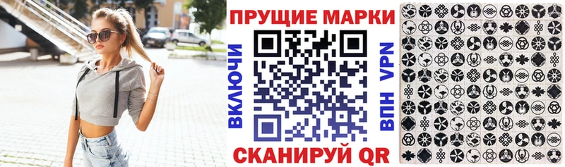 что такое   маркетплейс телеграм  Марки NBOMe 1500мкг  Мончегорск 